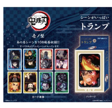 日本鬼滅の刃啤牌 (日本製)