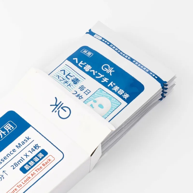 (4496)【現貨】GIK 面膜系列(兩款可選)