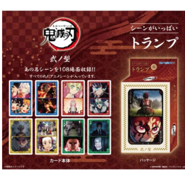 日本鬼滅の刃啤牌 (日本製)