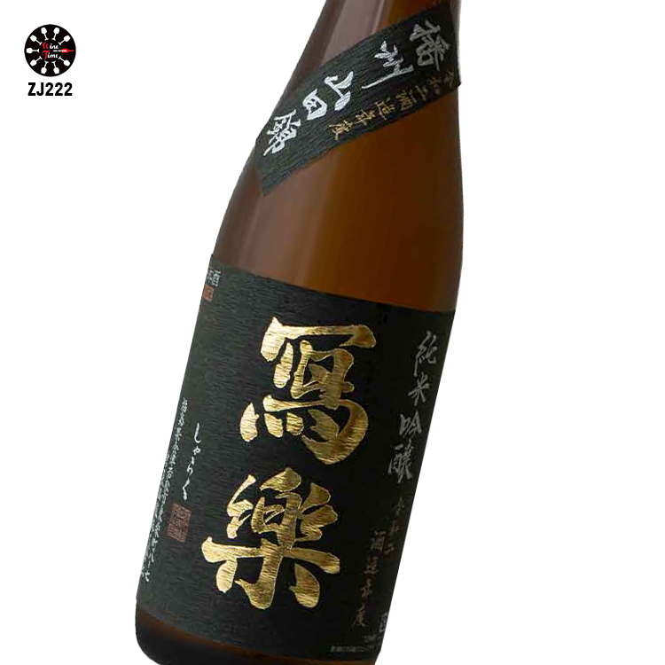 寫樂 純米吟釀 播州山田錦 2025 (720ml)
