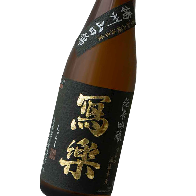 寫樂 純米吟釀 播州山田錦 2025 (720ml)