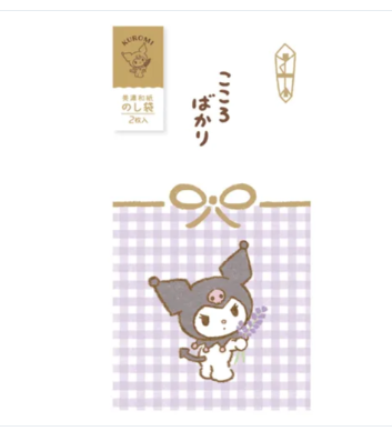 日本SANRIO利是封 (日本製)