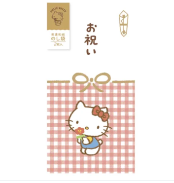 日本SANRIO利是封 (日本製)