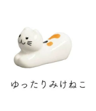 日本陶瓷貓貓筷子托(白) (非日本製)