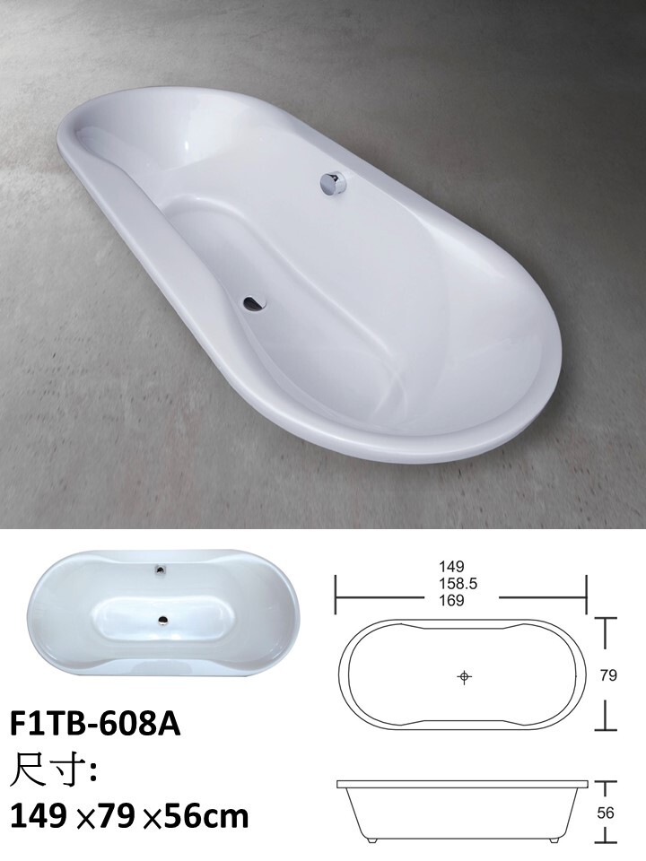 F1TB-608A長方型浴缸