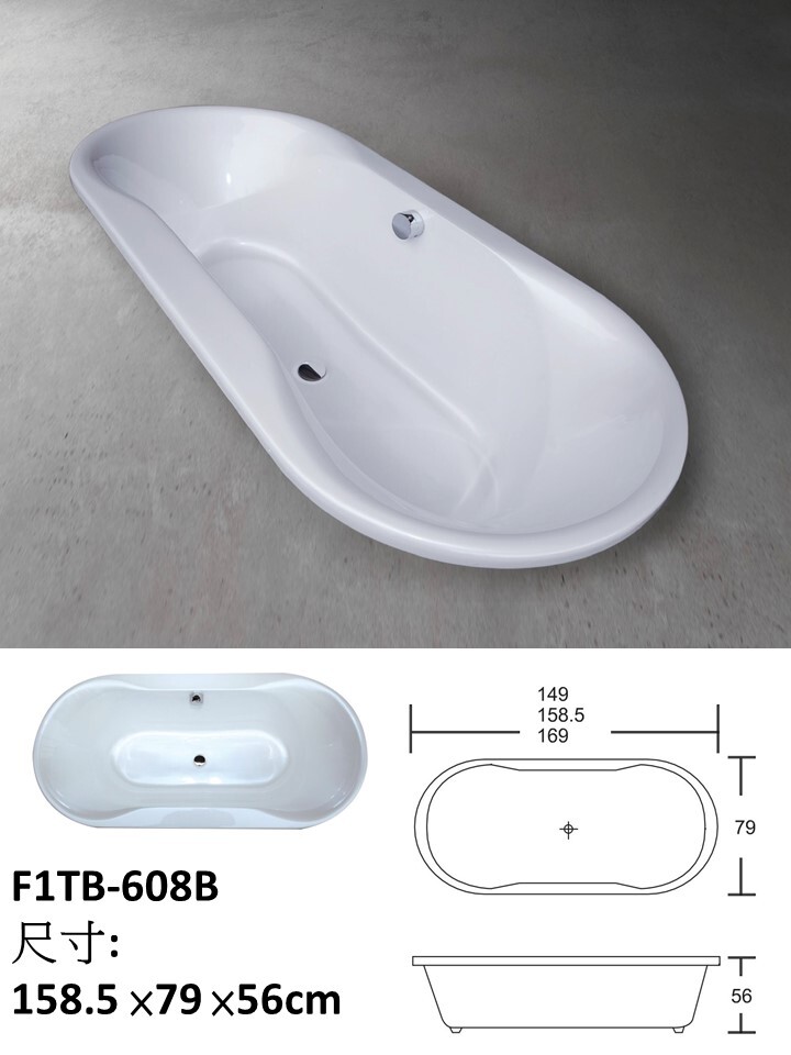 F1TB-608B長方型浴缸