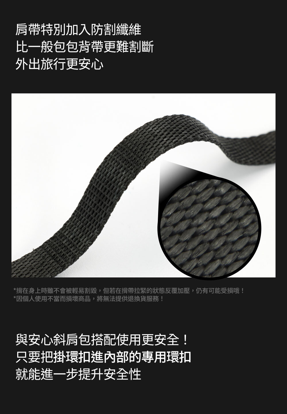 安心多功能護照包_04