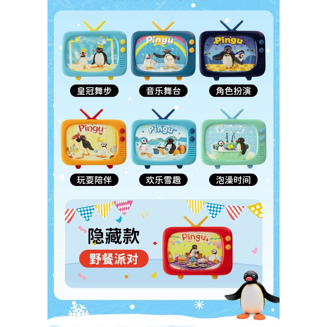 PINGU 企鵝家族 電視機造型 拼圖盲盒