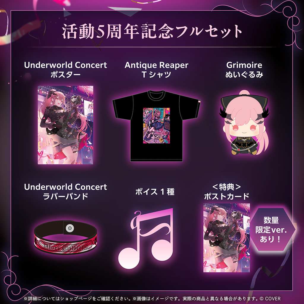 森カリオペ 活動5周年記念 Antique Reaper Tシャツ ホロライブ 官品現貨」hololive EN 森カリオペ活動5周年記念💀 Mori Calliope