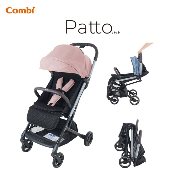 Combi Patto lightweight instant folding stroller suitable for ages 1 to about 48 months (weight under 22kg)