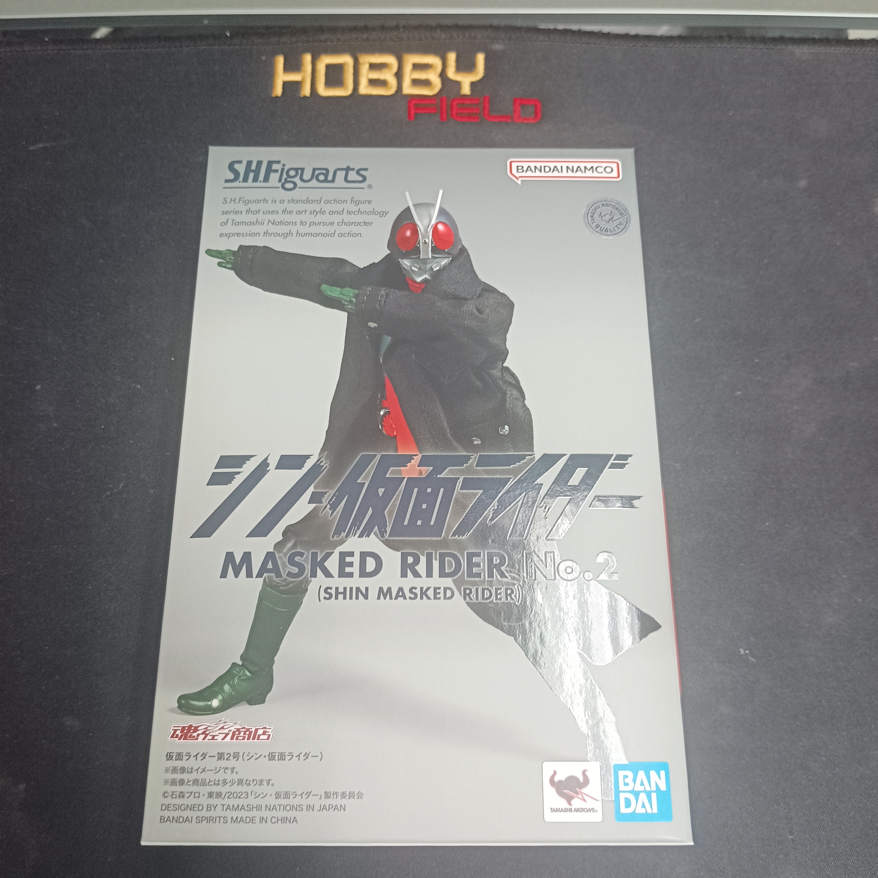 寄賣-幪面超人-Kamen Rider No.2  (新·幪面超人)