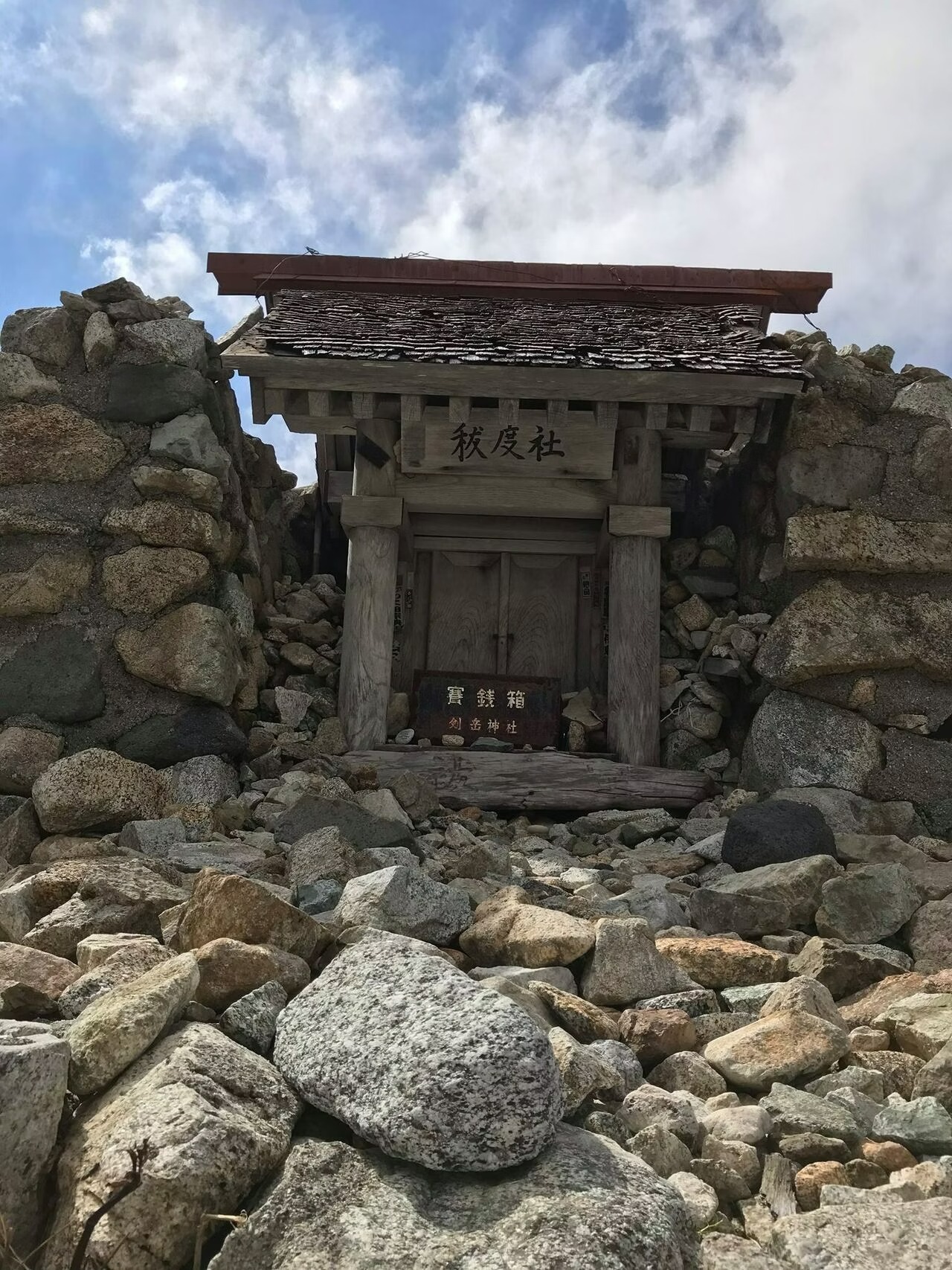 日本劔岳.立山環形健行