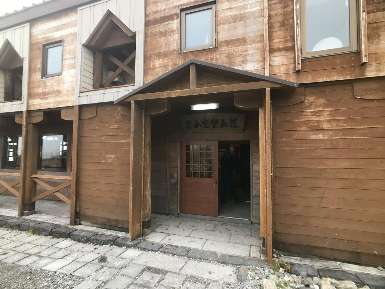 日本劔岳.立山環形健行