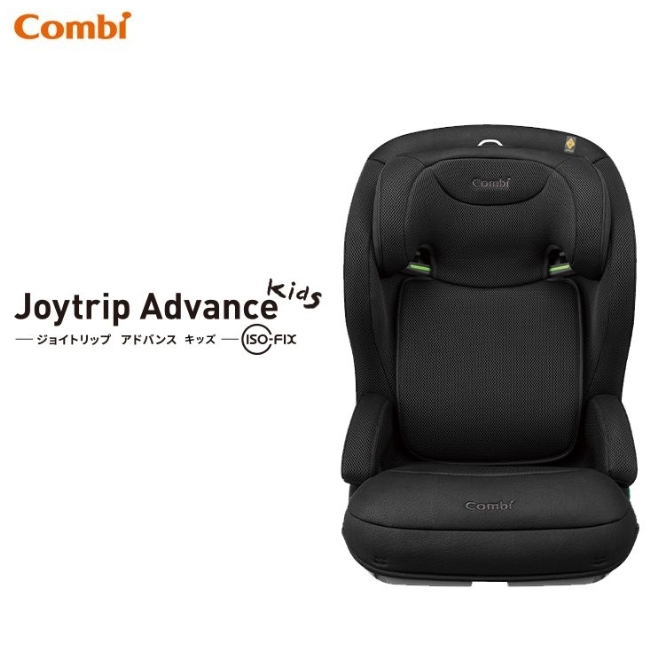 Combi Joytrip Advance for kids ISOFIX 成長型汽車安全座椅
