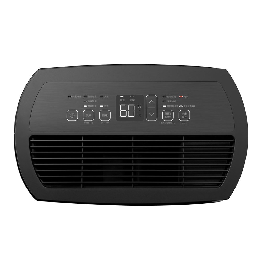 【LG】25.6公升｜PuriCare™ 雙變頻除濕機 ｜曜黑｜WD261VKF0