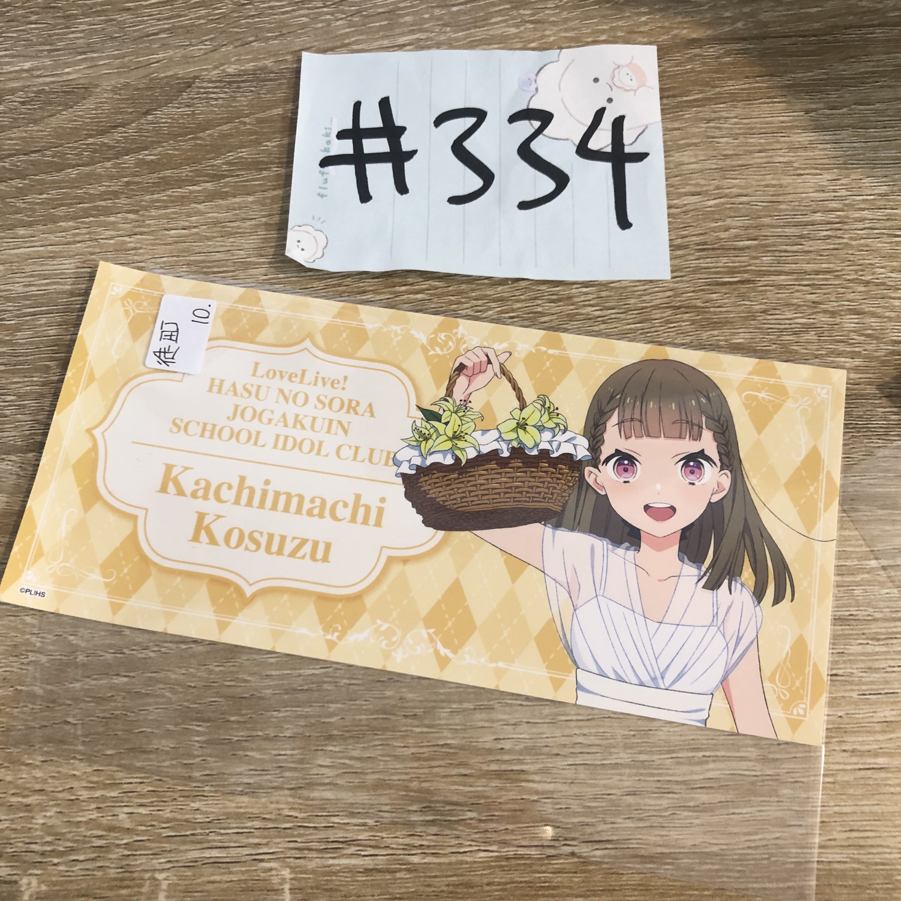 LoveLive! 徒町  貼紙#334