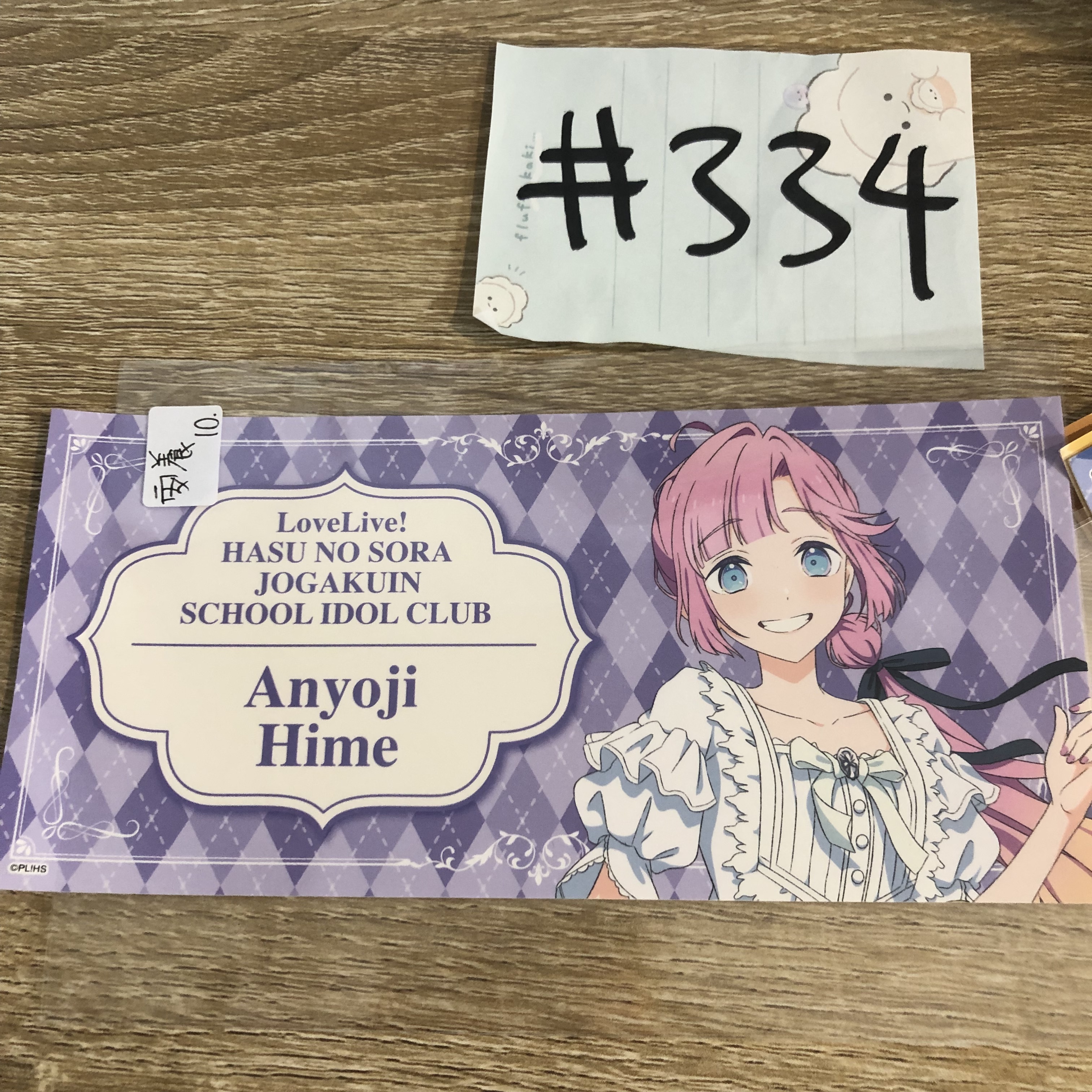 LoveLive! 安養寺  貼紙#334