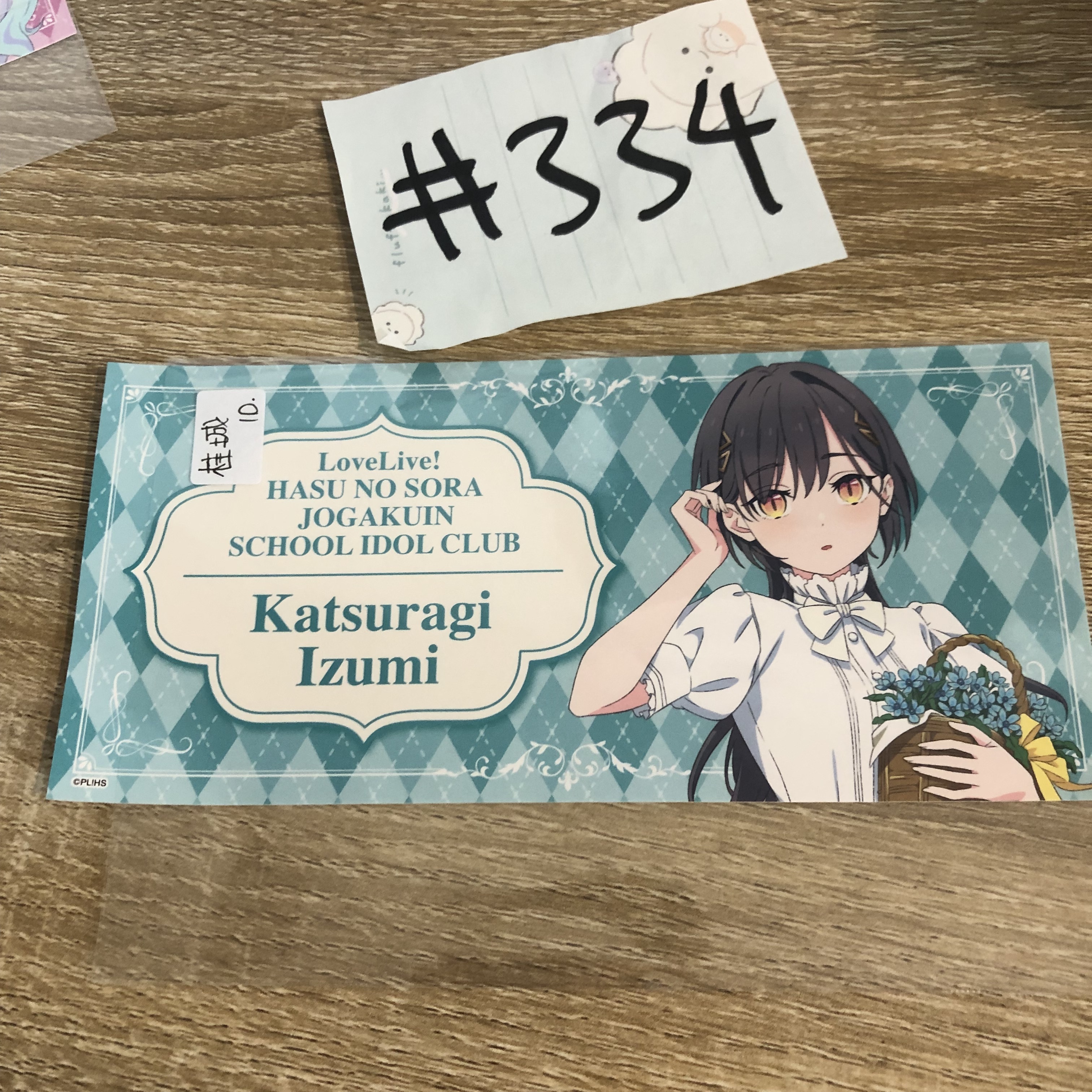LoveLive! 桂城 貼紙#334