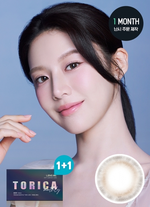 (散光)LensMe Pandeia Monthly Toric (Beige)