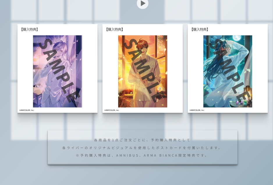 [代購][預訂][船運] 彩虹社 3SKM A:code 香水