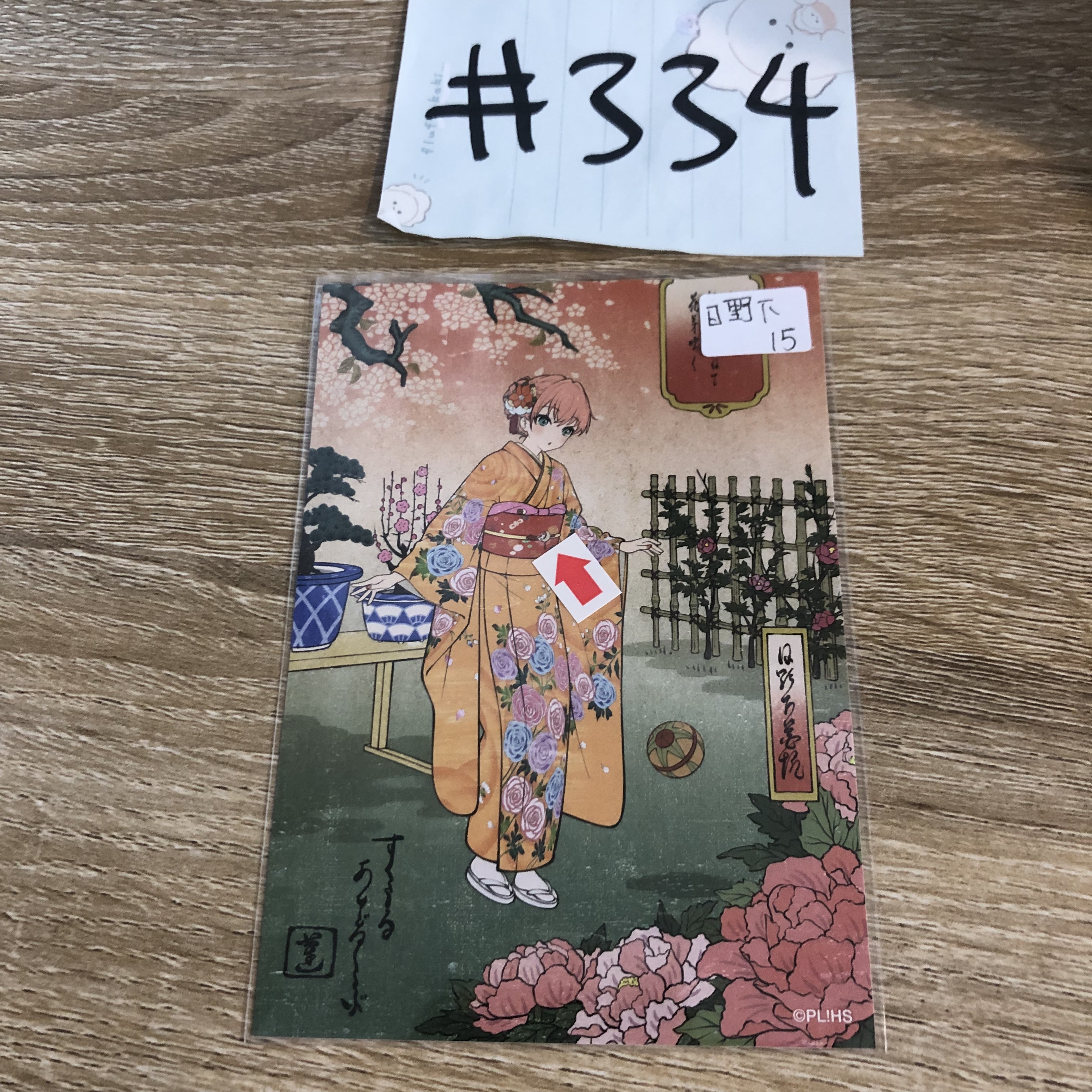 LoveLive! 日野下 相卡 微瑕 #334