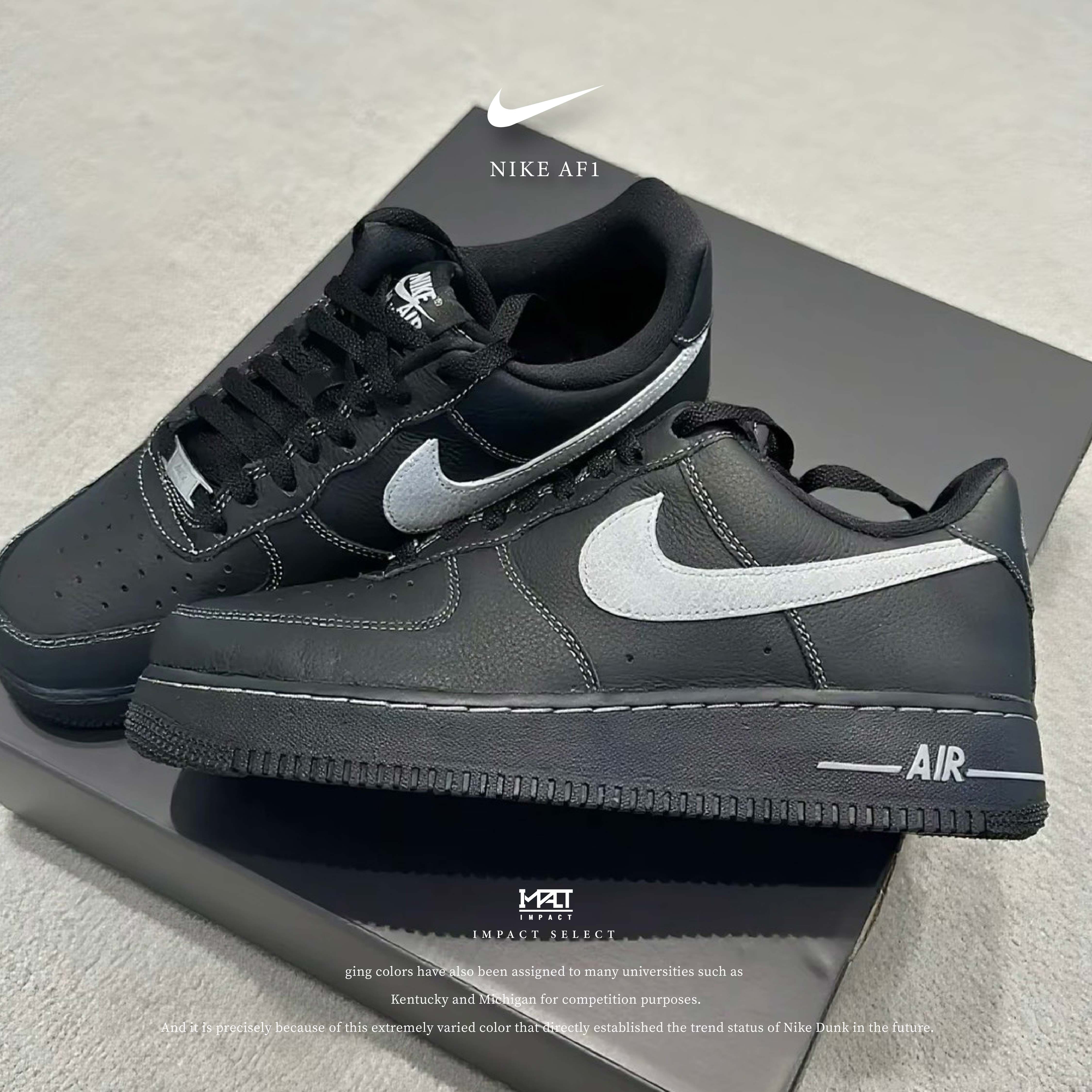 Nike Air Force 1 灰勾武士 反車線 荔枝皮 牛皮 海外限定 HQ2037-006
