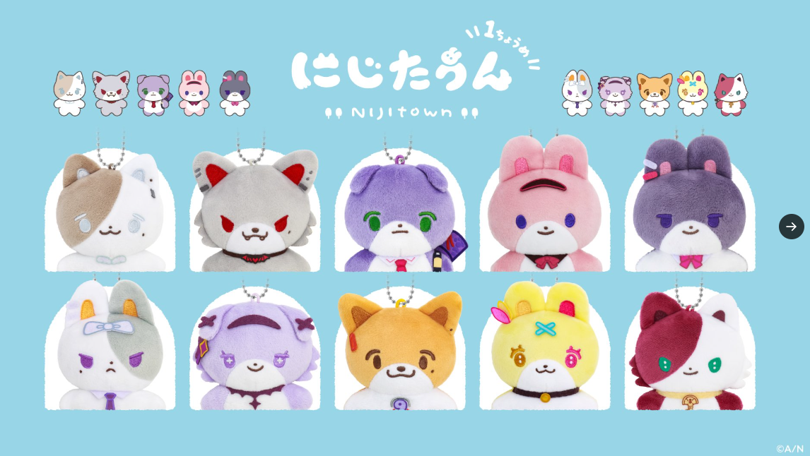 [代購][預訂] 彩虹社 1ちょうめ 公仔