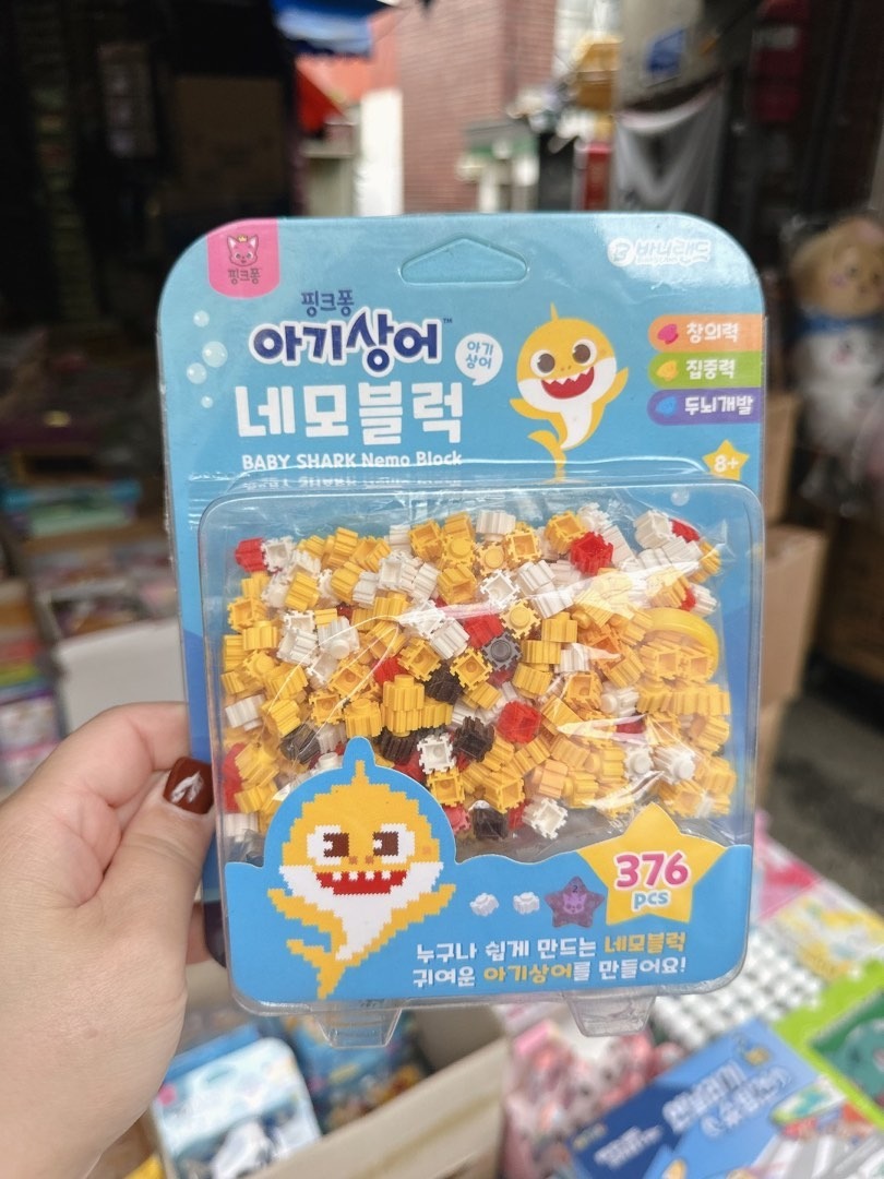 【現貨】AQ091302 Sanrio 造型 DIY角色積木方塊拼豆吊飾套裝