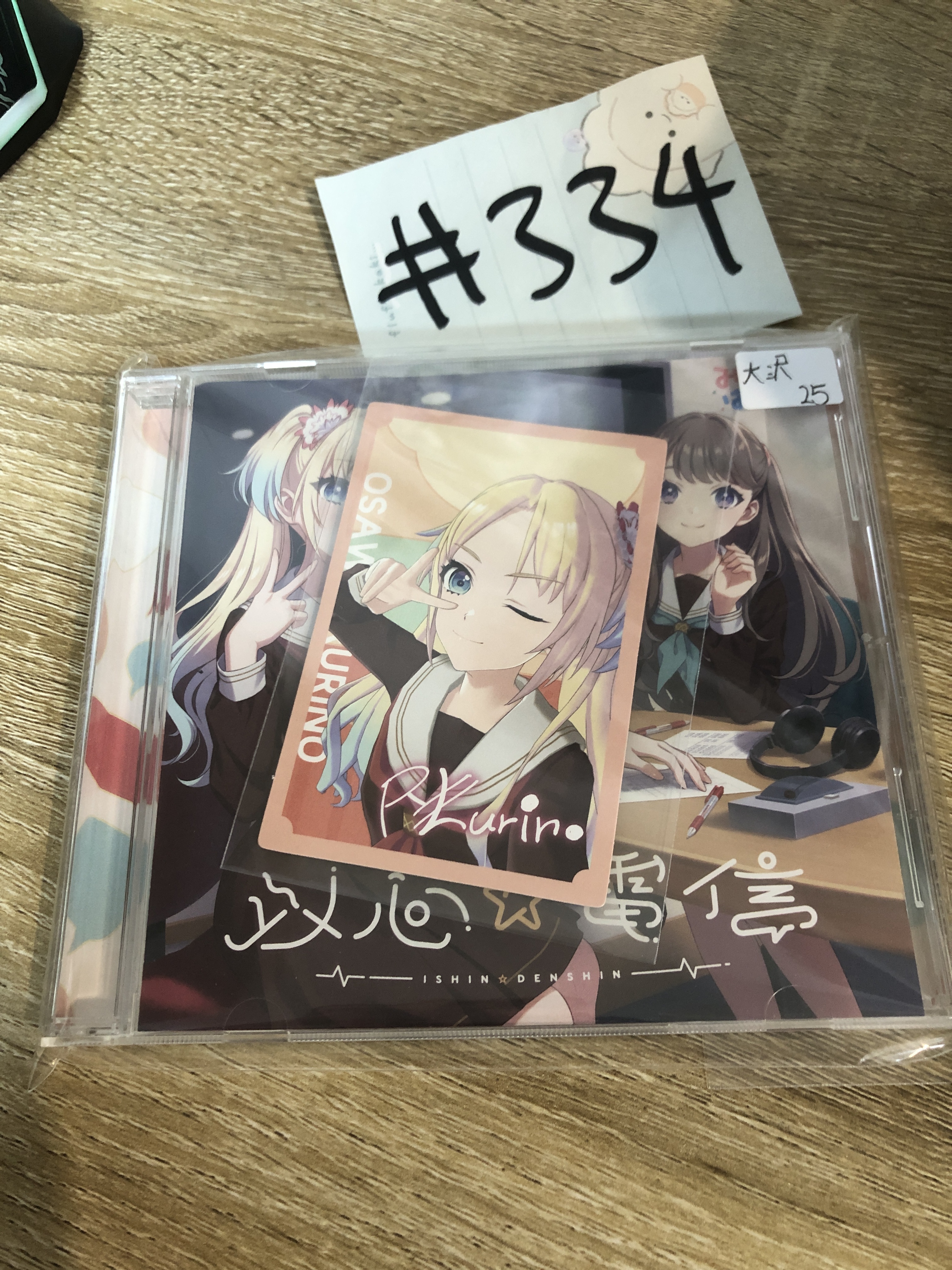 LoveLive! 大沢 CD SET#334