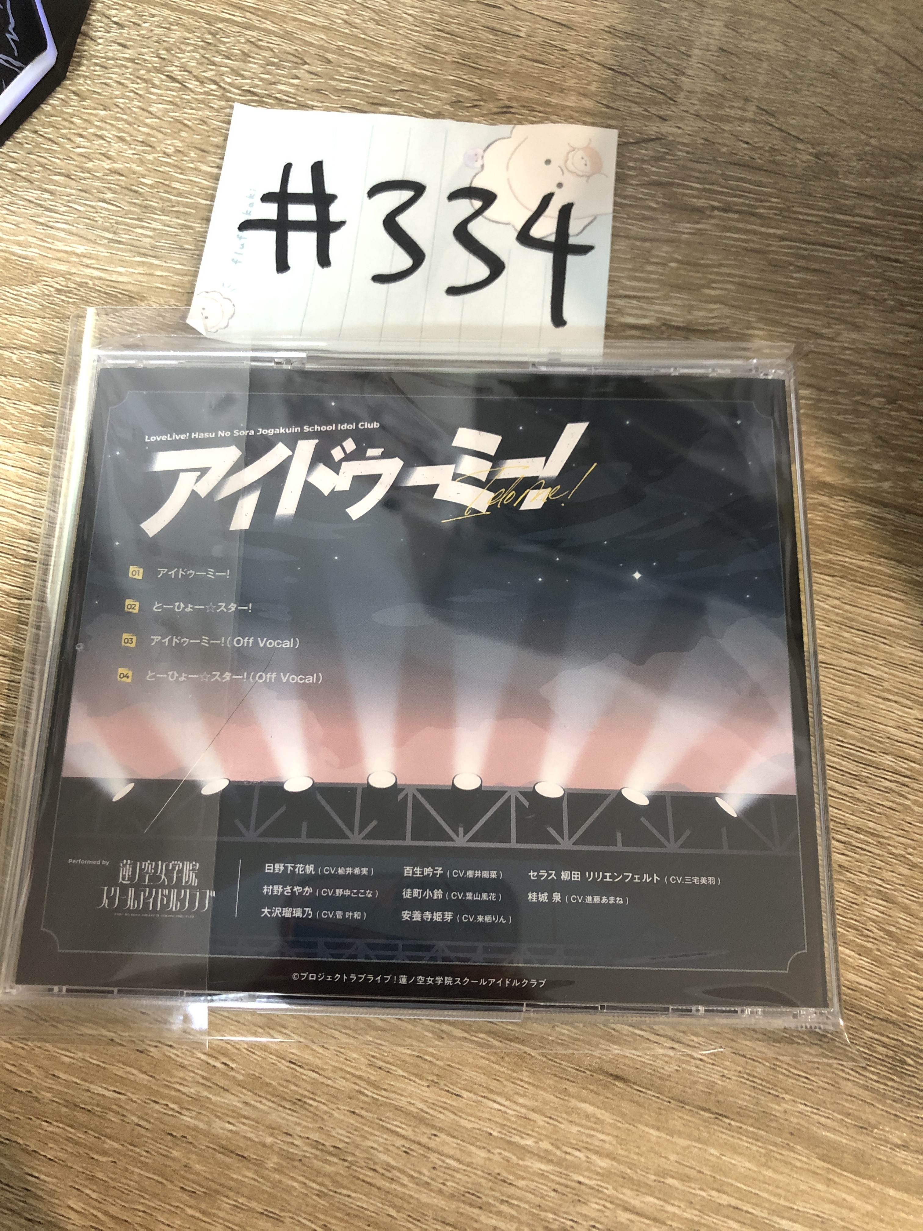 LoveLive! 村野 CD  set#334