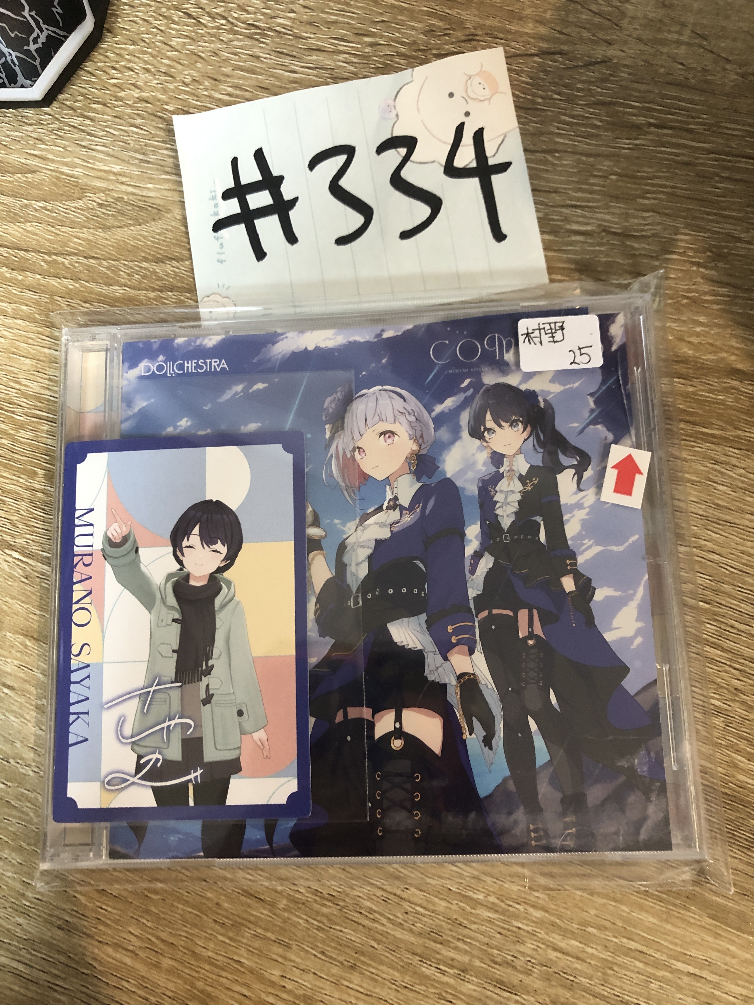 LoveLive! 村野 CD  SET 盒瑕#334