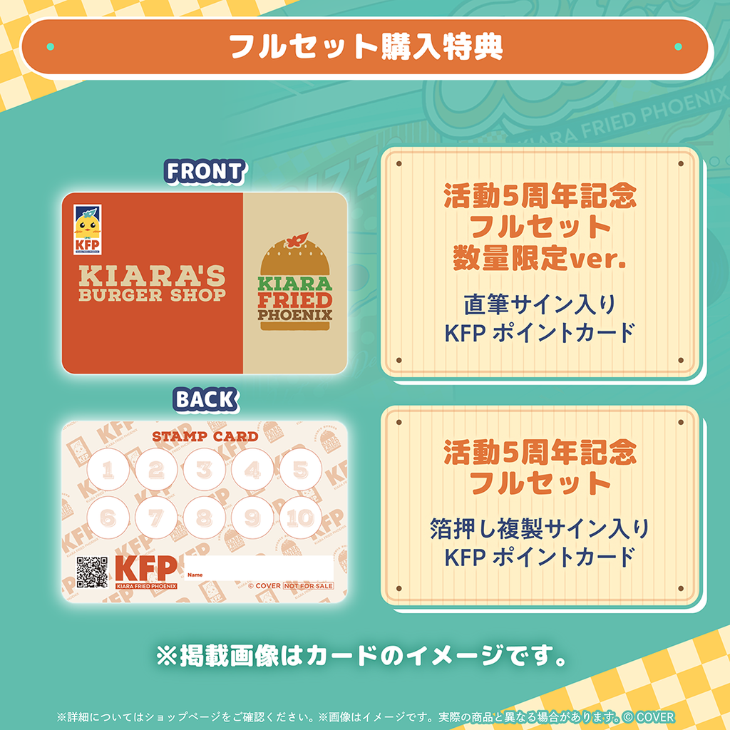 「官品代購」hololive EN 小鳥遊キアラ 活動5周年記念 🐔 Takanashi Kiara