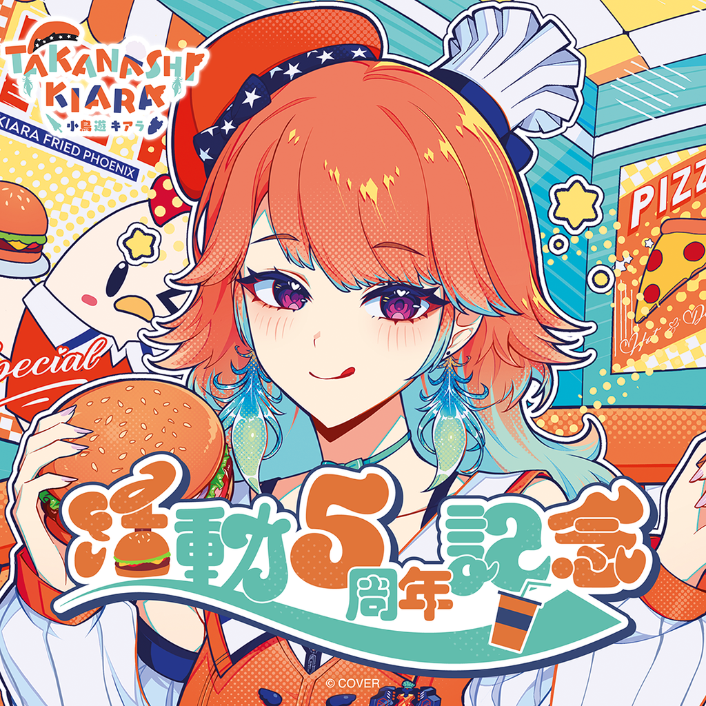 「官品代購」hololive EN 小鳥遊キアラ 活動5周年記念 🐔 Takanashi Kiara