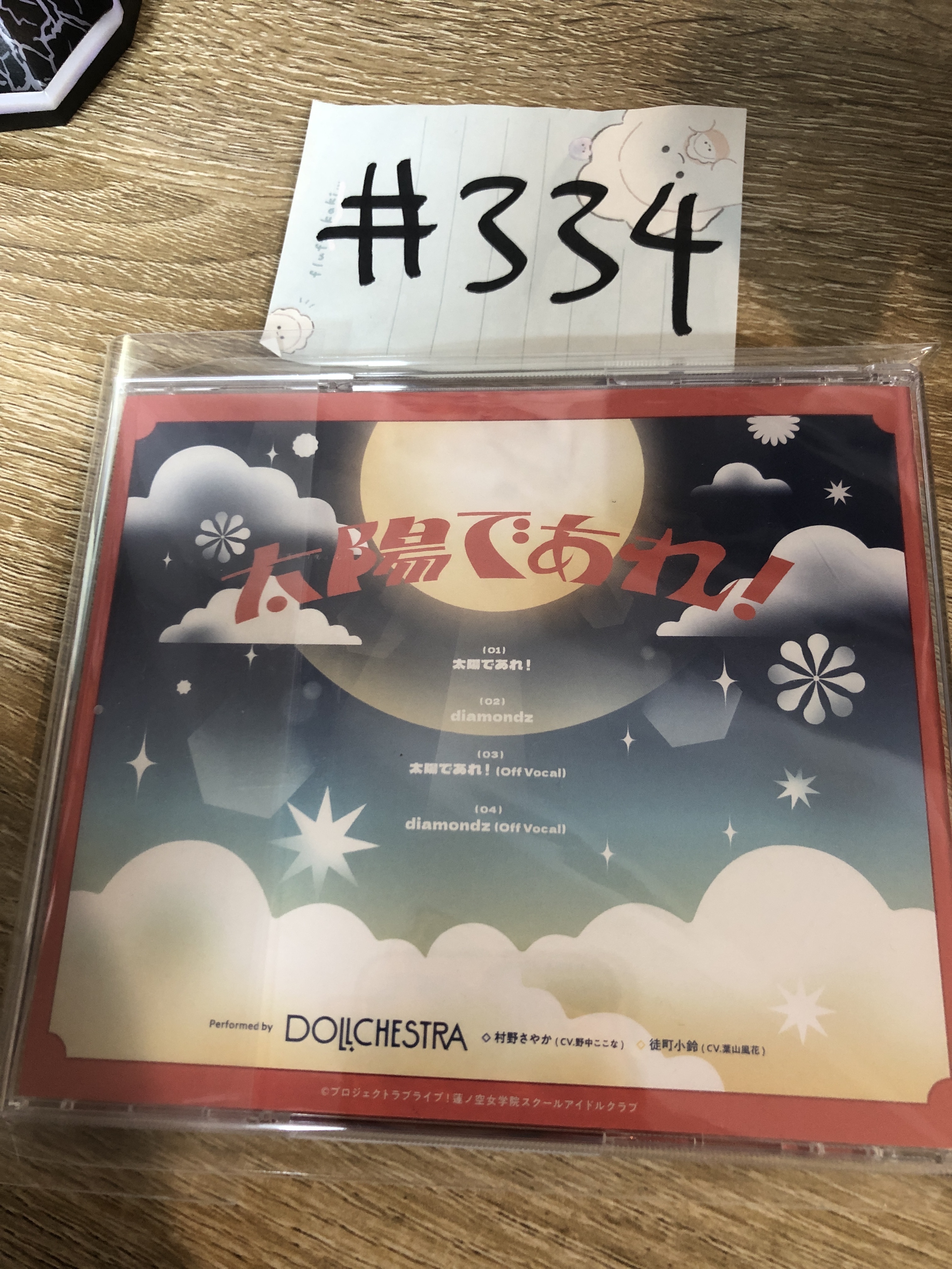 LoveLive! 徒町 CD  SET #334