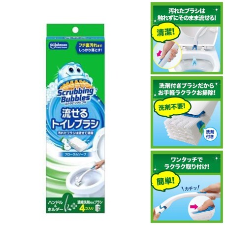 【預訂】AQ091304 SC Johnson 莊臣拋棄式馬桶刷清潔系列
