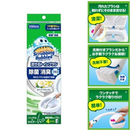 【預訂】AQ091304 SC Johnson 莊臣拋棄式馬桶刷清潔系列