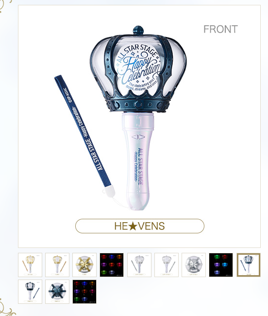 [代購][預訂] 歌之王子殿下 Happy Celebration PENLIGHT