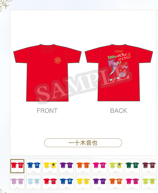 [代購][預訂] 歌之王子殿下 Happy Celebration T-SHIRT 個人T