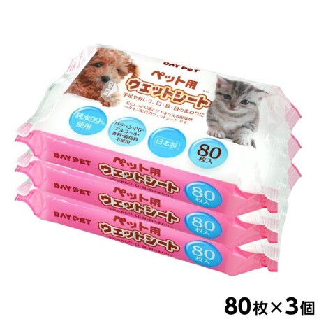 【預訂】AQ091305 LEC 寵物用濕巾系列 (80入*3包)