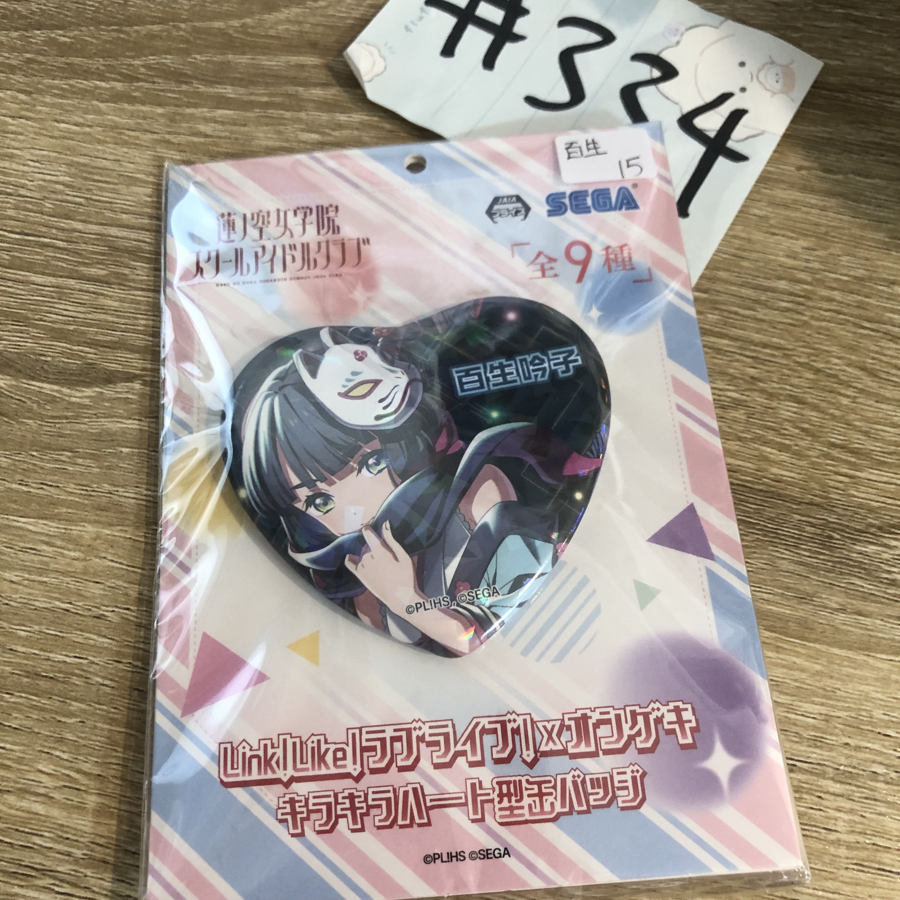 LoveLive! 百生 襟章#334