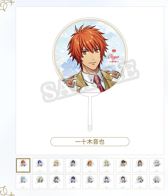 [代購][預訂] 歌之王子殿下 Happy Celebration 扇