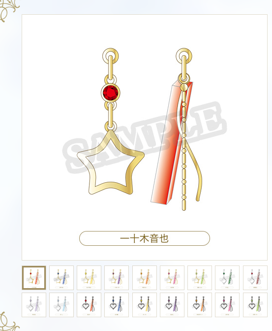 [代購][預訂] 歌之王子殿下 Happy Celebration 耳環