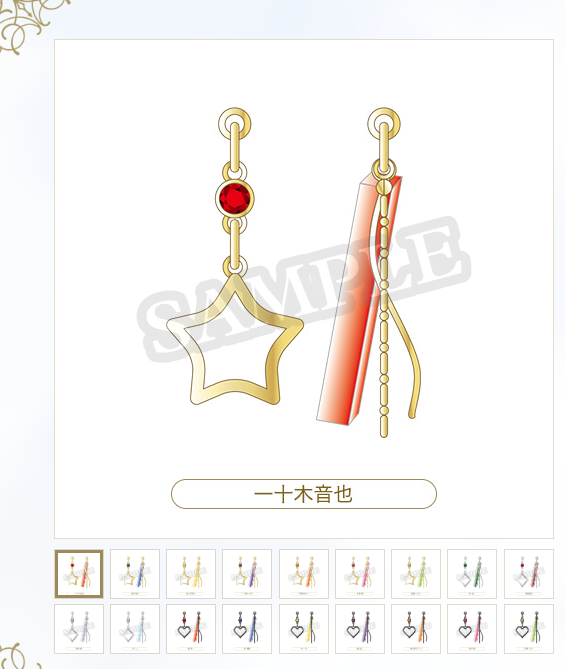 [代購][預訂] 歌之王子殿下 Happy Celebration 耳夾