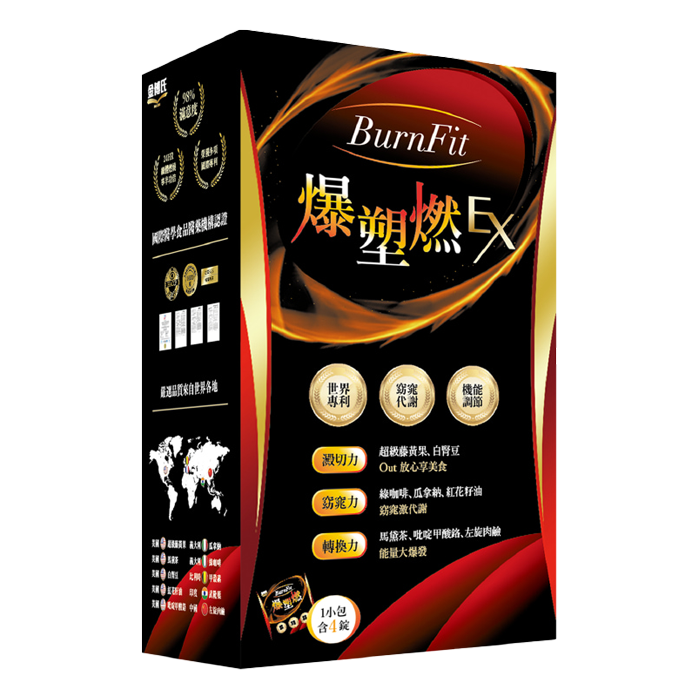 金博氏Dr.Kim 爆塑燃EX 15包/盒