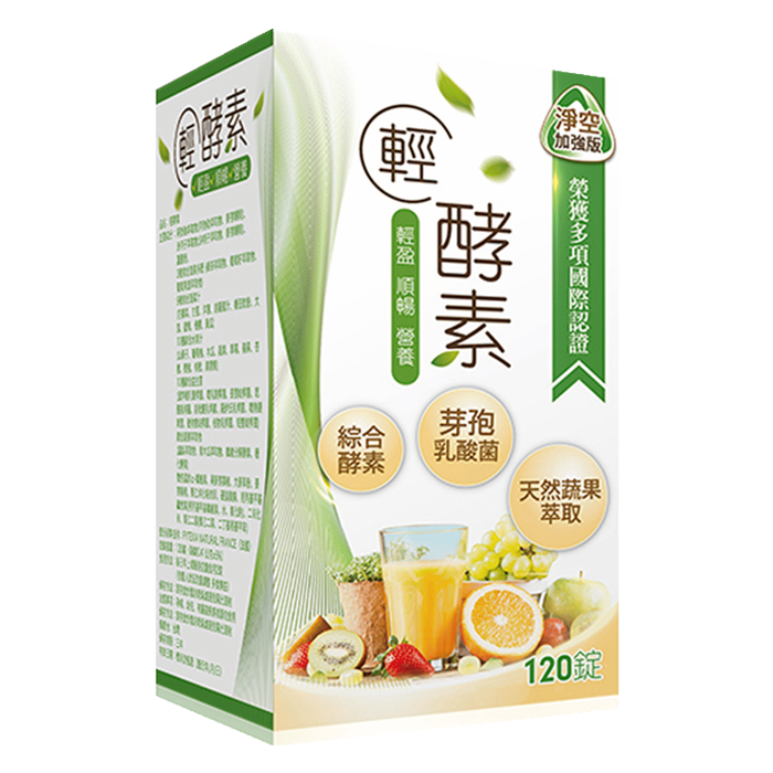 金博氏Dr.Kim 輕酵素加強版PLUS 120顆/盒