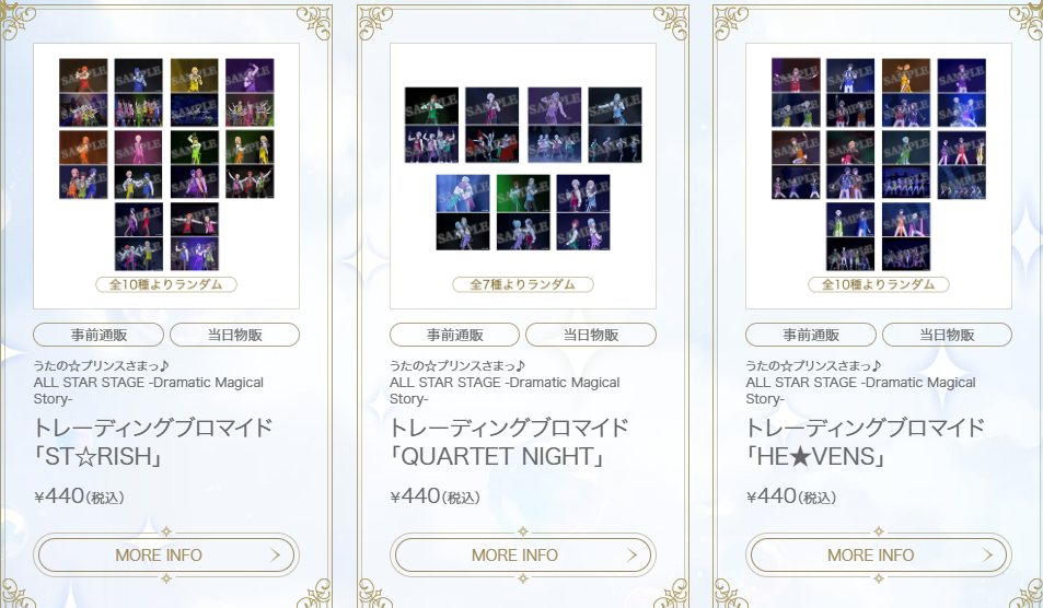 [代購][預訂] 歌之王子殿下 Happy Celebration 相卡 抽