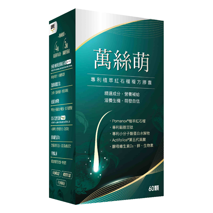 金博氏Dr.Kim 萬絲萌 60顆/盒 專利石榴萃取複方膠囊
