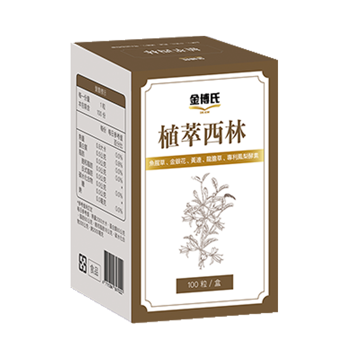 金博氏Dr.Kim 植萃西林 100粒/盒