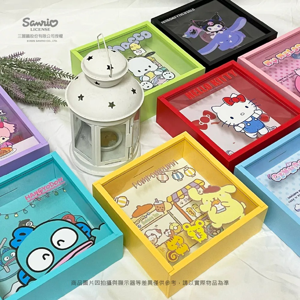 台灣製 多用途透明板存錢箱