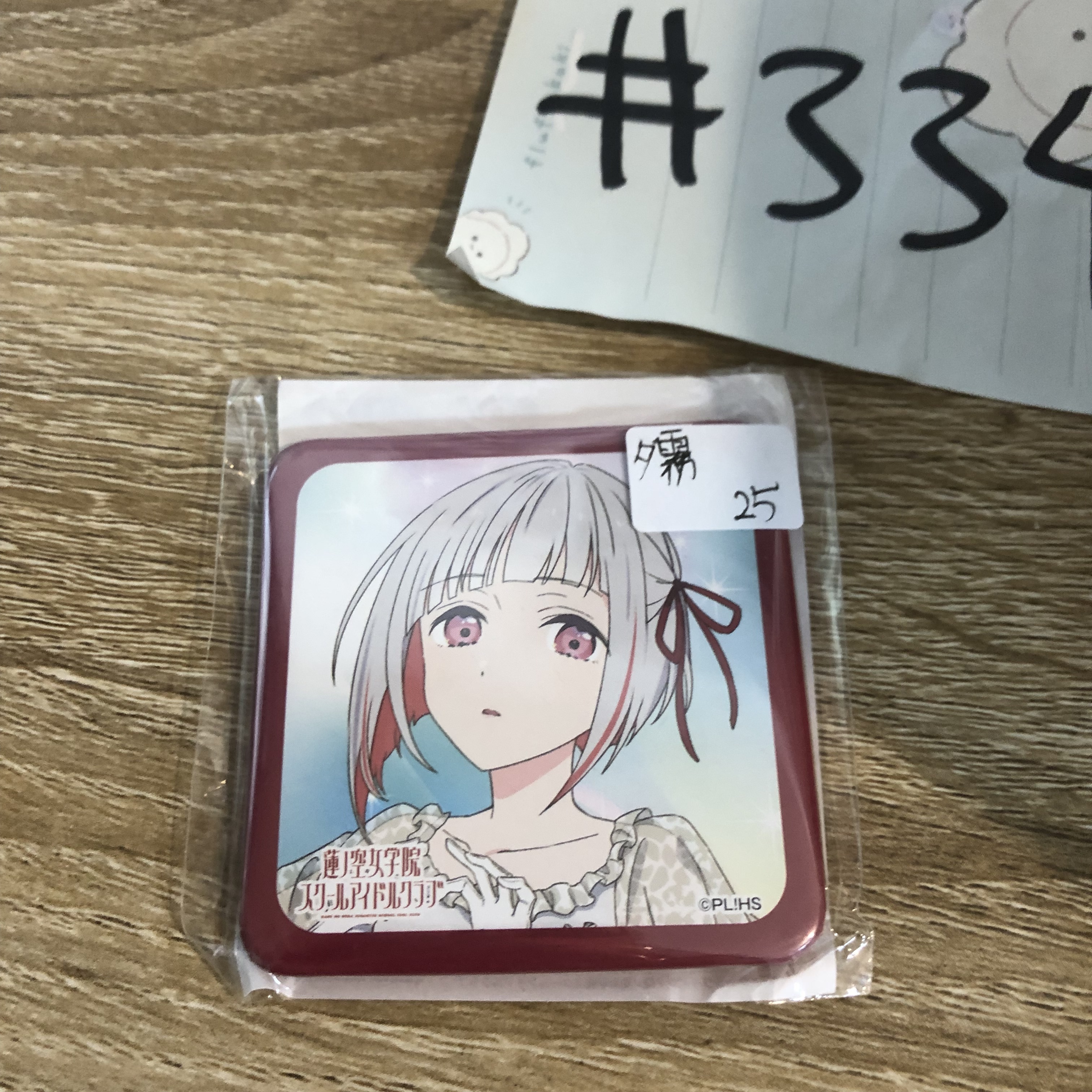 LoveLive! 夕霧 襟章#334